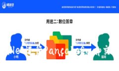 如何使用TPWallet进行Panca
