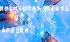 注意: 由于上下文的限制，