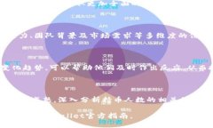  biaoti 如何通过TPWallet合约
