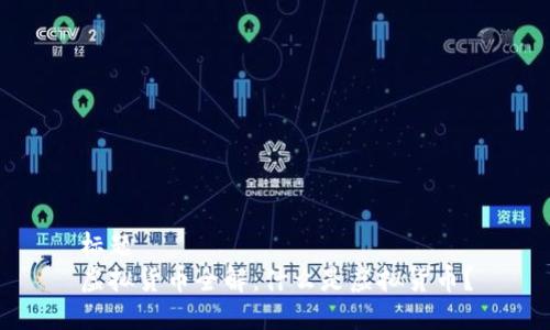 标题
虚拟货币全解:什么是虚拟货币?