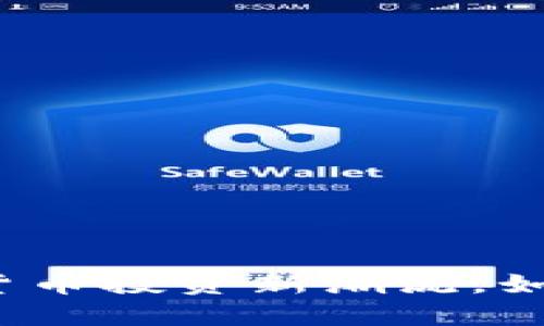 余额宝引领虚拟货币投资新潮流,如何选择最佳策略?