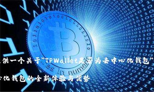 好的，我来为您提供一个关于
