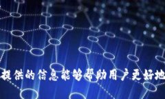   如何查看TokenPocket钱包中