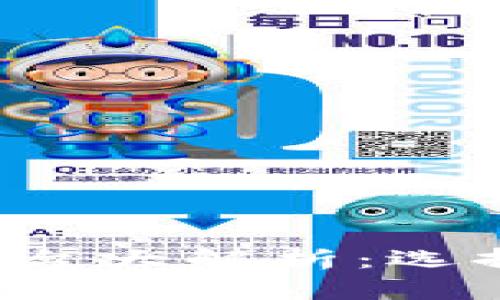 2023年虚拟币交易平台大解析:选择最适合你的三大平台