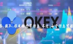 TPWallet 是一个数字资产管
