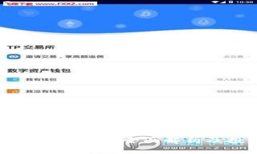 什么是Mix虚拟币?全面解析及投资指南