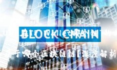 在这里是一个关于“LUNA在