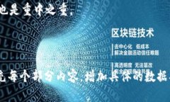   尼泊尔虚拟币的崛起与未来展望 /  guanjianci 尼泊