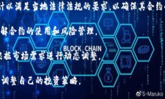如何轻松查询TPWallet合约地
