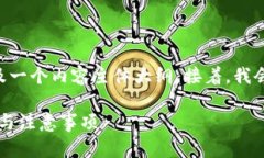 在这里，我将为您构建一