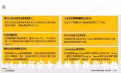   TPWallet：如何安全高效管