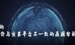思考一个且的  TPWallet币价