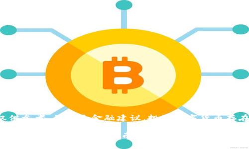 注意：下面的内容仅供参考，并不是金融建议，投资数字货币存在风险，请谨慎行事。

tpwalletfil币地址的详细介绍与使用指南