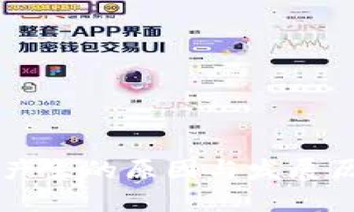 虚拟币产生的原因与发展历程解析