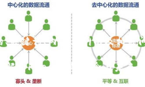 在这里提供一个的、关键词、内容大纲以及相关问题及其详细介绍：

什么是FIL币？深度解析Filecoin的概念与未来发展