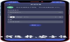 虚拟币钱包邀请码：如何