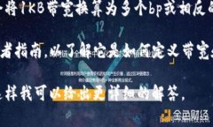 在区块链和加密货币的上