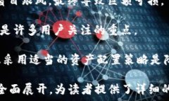      中国最大的虚拟货币是
