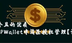 思考一个且的优质如何在