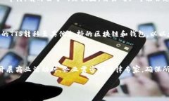 binmiao如何在TPWallet中创建