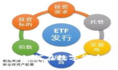 狼人推广虚拟币：如何在