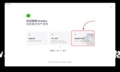 如何在TPWallet中切换至HE