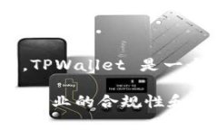 在讨论虚拟币的相关话题