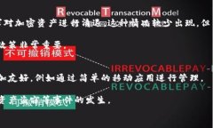tp冷钱包的钱会被清退吗？
