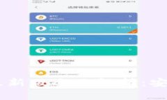 : TPWallet 1.2.3 最新版全面解