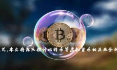 引言随着科技的不断进步
