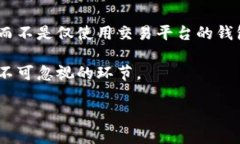 baioti2023年虚拟币变现的现