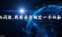 为了帮助您更好地了解关
