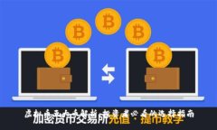 虚拟币五大币解析：投资