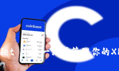 TPWallet XRP：一站式管理你的XRP资产