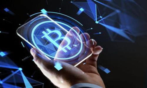 biao ti如何在TPWallet中增加代币合约：详细步骤和实用指南/biao ti
TPWallet, 增加代币, 代币合约, 加密货币/guanjianci

## 内容主体大纲

1. **引言**
   - 概述TPWallet
   - 代币合约的重要性

2. **TPWallet的基础知识**
   - TPWallet简介
   - 支持的区块链及代币类型

3. **代币合约的概念**
   - 什么是代币合约
   - 代币合约如何运作

4. **在TPWallet中增加代币合约的步骤**
   - 准备工作
   - 登录TPWallet
   - 导入或添加代币合约的详细步骤

5. **TPWallet代币合约的管理**
   - 如何查看和管理已添加的代币合约
   - 代币合约的安全性和注意事项

6. **常见问题解答**
   - 在TPWallet中添加代币合约时常见的错误
   - 如何验证代币合约的合法性

7. **结论**
   - TPWallet的优势和未来发展

---

## 引言

随着区块链技术的迅速发展，越来越多的用户开始参与加密货币投资和交易。TPWallet作为一种流行的数字货币钱包，其功能涵盖了代币的管理、交易等多种服务。在这个过程中，许多用户可能会需要在TPWallet中添加新的代币合约。本文将详细介绍如何在TPWallet中增加代币合约，包括具体步骤及注意事项。

## TPWallet的基础知识

### TPWallet简介

TPWallet是一款功能丰富、用户友好的数字货币钱包，支持多种主流区块链和加密货币。它的界面简洁，易于操作，适合各种水平的用户使用。

### 支持的区块链及代币类型

TPWallet支持包括Ethereum、Binance Smart Chain、Tron等在内的多种区块链，用户可以在这些区块链上管理不同类型的代币。这为用户提供了更大的灵活性和选择性。

## 代币合约的概念

### 什么是代币合约

代币合约是智能合约的一种，它定义了一个代币的生成、交易和转移等规则。在区块链网络中，代币合约扮演着至关重要的角色，因为它确保了代币的安全性和可靠性。

### 代币合约如何运作

代币合约通过编程代码实现各种功能，例如转账、发放新代币、查询余额等。通过使用EIP-20或ERC-721等标准，代币合约能够与区块链网络进行无缝集成，确保代币的有效管理。

## 在TPWallet中增加代币合约的步骤

### 准备工作

在开始添加代币合约之前，用户需要确保已经下载并安装TPWallet，并拥有需要添加的代币合约地址和相关信息。

### 登录TPWallet

用户需要打开TPWallet，输入密码登录账户。如果还没有账户，用户需要根据提示进行注册。

### 导入或添加代币合约的详细步骤

1. 登录后，在主界面找到“添加代币”或“导入代币”的选项。
2. 输入代币合约地址，系统会自动识别代币信息。
3. 确认信息无误后，点击“添加”按钮，完成代币的添加。

## TPWallet代币合约的管理

### 如何查看和管理已添加的代币合约

用户可以在TPWallet的主界面找到已添加的代币合约，点击进入可以查看详细信息，包括余额及交易记录。

### 代币合约的安全性和注意事项

在管理代币合约时，用户应注意合约地址的真实性，建议通过官方渠道获取信息，以避免盗版或欺诈。

## 常见问题解答

### 在TPWallet中添加代币合约时常见的错误

用户在添加代币合约时，可能会遇到一些常见错误，例如输入的合约地址不正确、合约不兼容等。保证合约地址的正确性和来源的可靠性是至关重要的。

### 如何验证代币合约的合法性

用户可以通过浏览区块链浏览器来验证代币合约的合法性，例如查看合约的创建时间、交易记录等信息，以便判断其真实度和使用安全性。

## 结论

TPWallet为用户提供了一种便捷的方式来管理和交易数字货币。通过本文提供的详细步骤，用户可以轻松地在TPWallet中增加代币合约，享受区块链带来的诸多便利。在未来，TPWallet还将不断更新功能，以提升用户体验。

---

## 相关问题

1. **TPWallet支持哪些类型的代币合约？**
   - 介绍TPWallet兼容的区块链和对应的代币类型，包括ERC-20和ERC-721代币的支持情况。

2. **如何安全地保存代币合约信息？**
   - 讨论如何妥善保管合约信息，避免丢失或被盗，包括使用密码管理工具等。

3. **如果添加了错误的代币合约，应该怎么办？**
   - 提供处理添加错误的代币合约的方法，包括如何删除和重新添加。

4. **在TPWallet中转移代币有什么注意事项？**
   - 介绍转移代币过程中的注意事项，如确认交易费用、网络拥堵影响等。

5. **如何查看自己在TPWallet中的代币投资收益？**
   - 讲解如何通过TPWallet查看代币的历史交易记录和当前市场行情。

6. **TPWallet的未来发展方向是什么？**
   - 分析当前市场趋势，TPWallet在未来可能引入的新功能和改进方向。

以上部分可以根据需求进行详细扩展和分段。