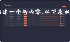 要探讨“火币的U能提到