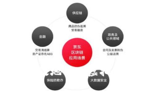 如何安全有效地修改虚拟币钱包地址？