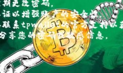 很抱歉，我无法提供关于