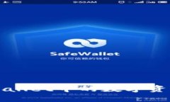 如何轻松将TPWallet中的数字