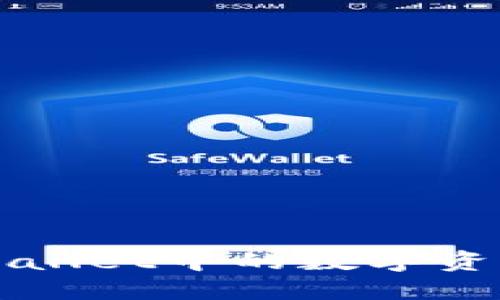 如何轻松将TPWallet中的数字资产提现到银行卡