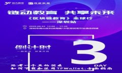 思考一个且的优质如何下