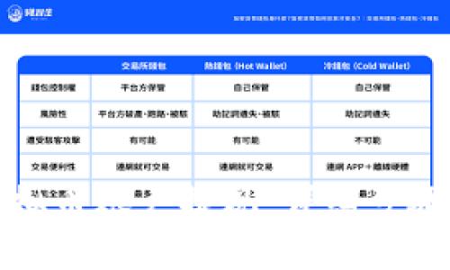 如何申请虚拟币账户提现：详细步骤与注意事项