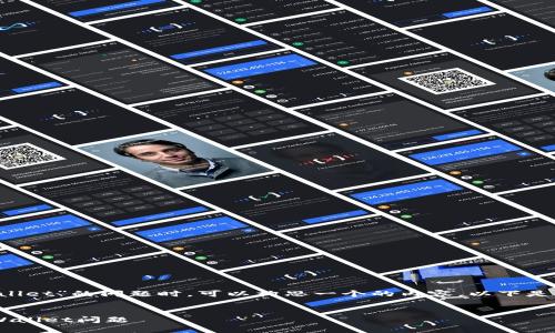 在处理“狐狸钱包连接不了tpwallet”的问题时，可以构思一个的内容。以下是符合要求的、关键词和内容大纲。


如何解决狐狸钱包无法连接TPWallet问题