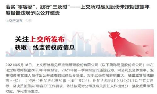 如何将交易所的币提取到TPWallet：详细指南