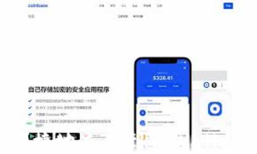 
如何安全便捷地充值到TPWallet：全面指南