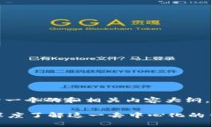 在这里，我将为您设计一
