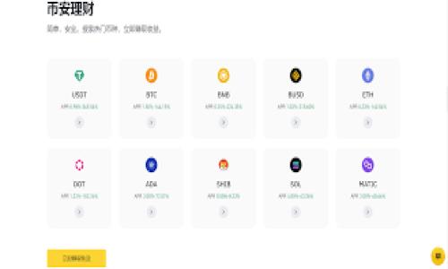 

如何将币转入TPWallet，实现安全便捷的数字资产管理