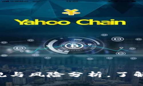 ### TPWallet：合规与风险分析，了解是否违法的关键因素