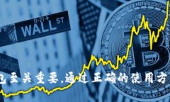 如何在TPWallet中激活波场钱