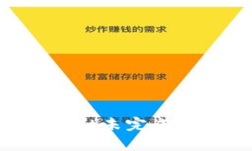 如何取消tpwallet未完成的交易：详尽指南